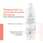 AVENE Cicalfate+ Reinigungsgel - COSMONDO