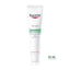 Eucerin DermoPure Serum hautbilderneuernd - COSMONDO