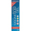 ZECHSTEIN Magnesium Gel - COSMONDO